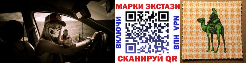 где найти наркотики Кондопога Марки NBOMe 1,8мг