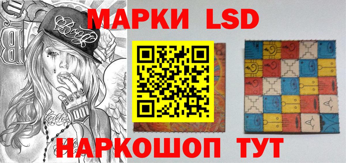 Кондопога  Марки 25I-NBOMe 1,8мг  Вход с VPN  Марки 25I-NBOMe 1,8мг 