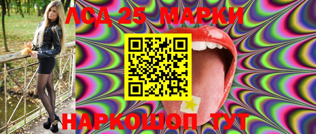 Марки N-bome 1,5мг  Кондопога 