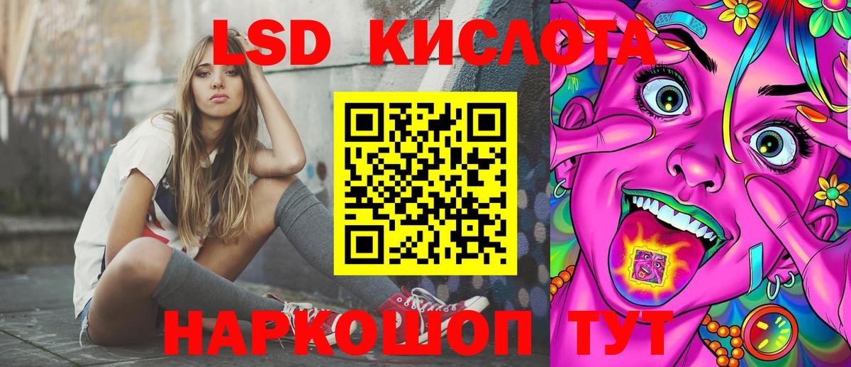 Марки NBOMe 1500мкг Кондопога