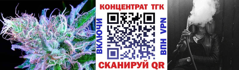 ТГК вейп с тгк Кондопога