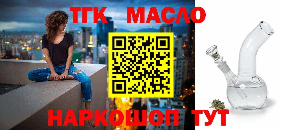Дистиллят ТГК Wax Кондопога