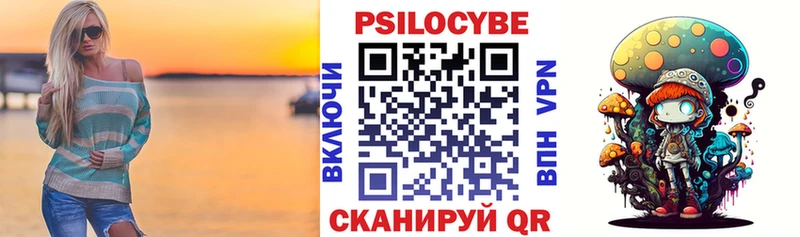 Галлюциногенные грибы ЛСД  OMG зеркало  Кондопога  где купить наркотик 