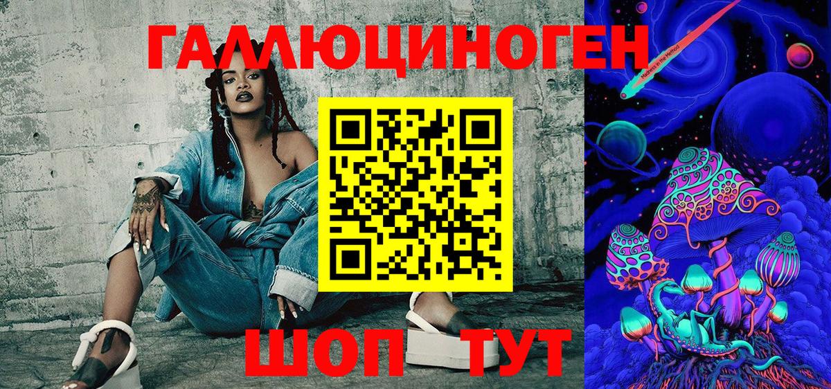 Псилоцибиновые грибы мицелий Кондопога