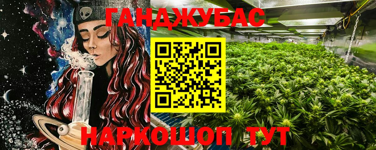 Конопля ГИДРОПОН Кондопога