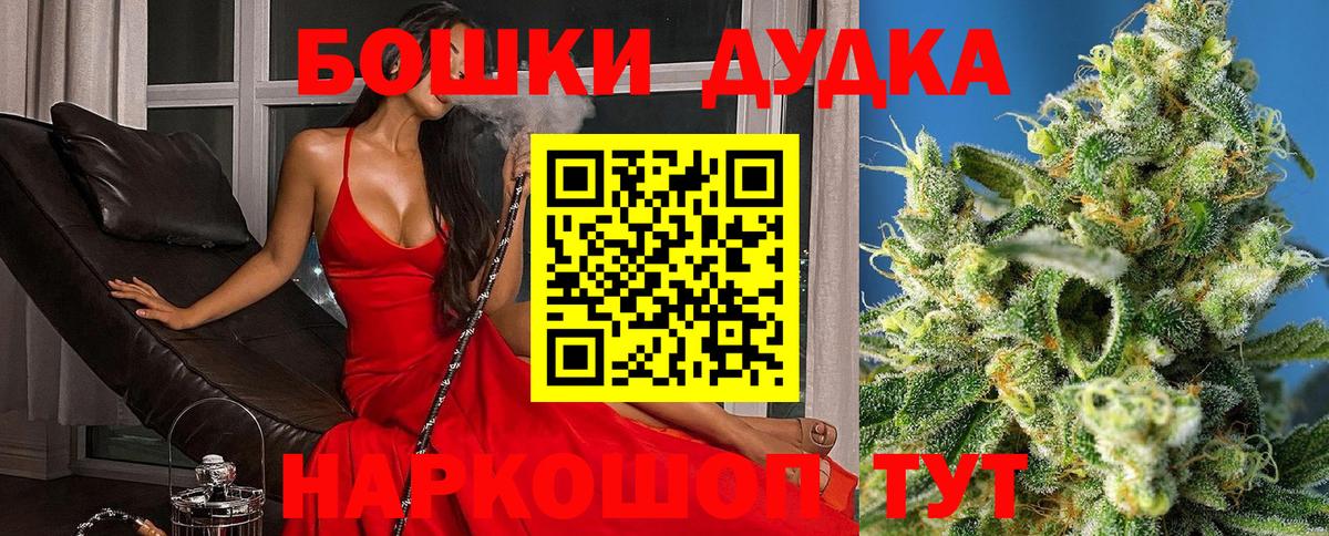 Шишки марихуана LSD WEED  Конопля индика  МАРИХУАНА Bruce Banner  Вход с VPN  Кондопога  МАРИХУАНА White Widow 